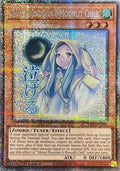 Ghost Mourner & Moonlit Chill (Starlight Rare): RA05-EN096 - Yu-Gi-Oh! Single Card