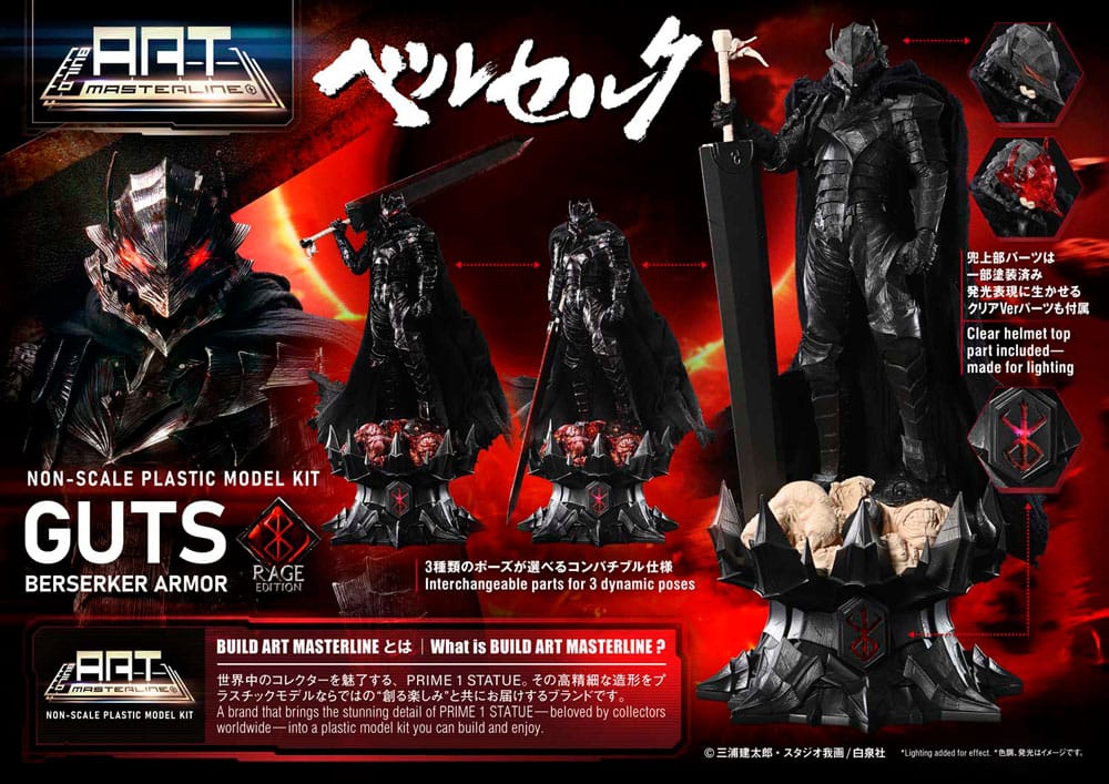 Berserk Plastic Build Art Masterline Model Kit Guts Berserker Armor Rage 30 cm | Preorder